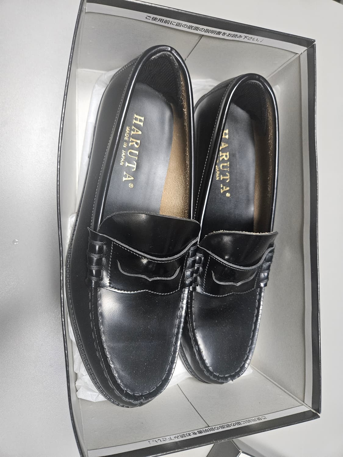 하루타 페니로퍼 상품이미지1