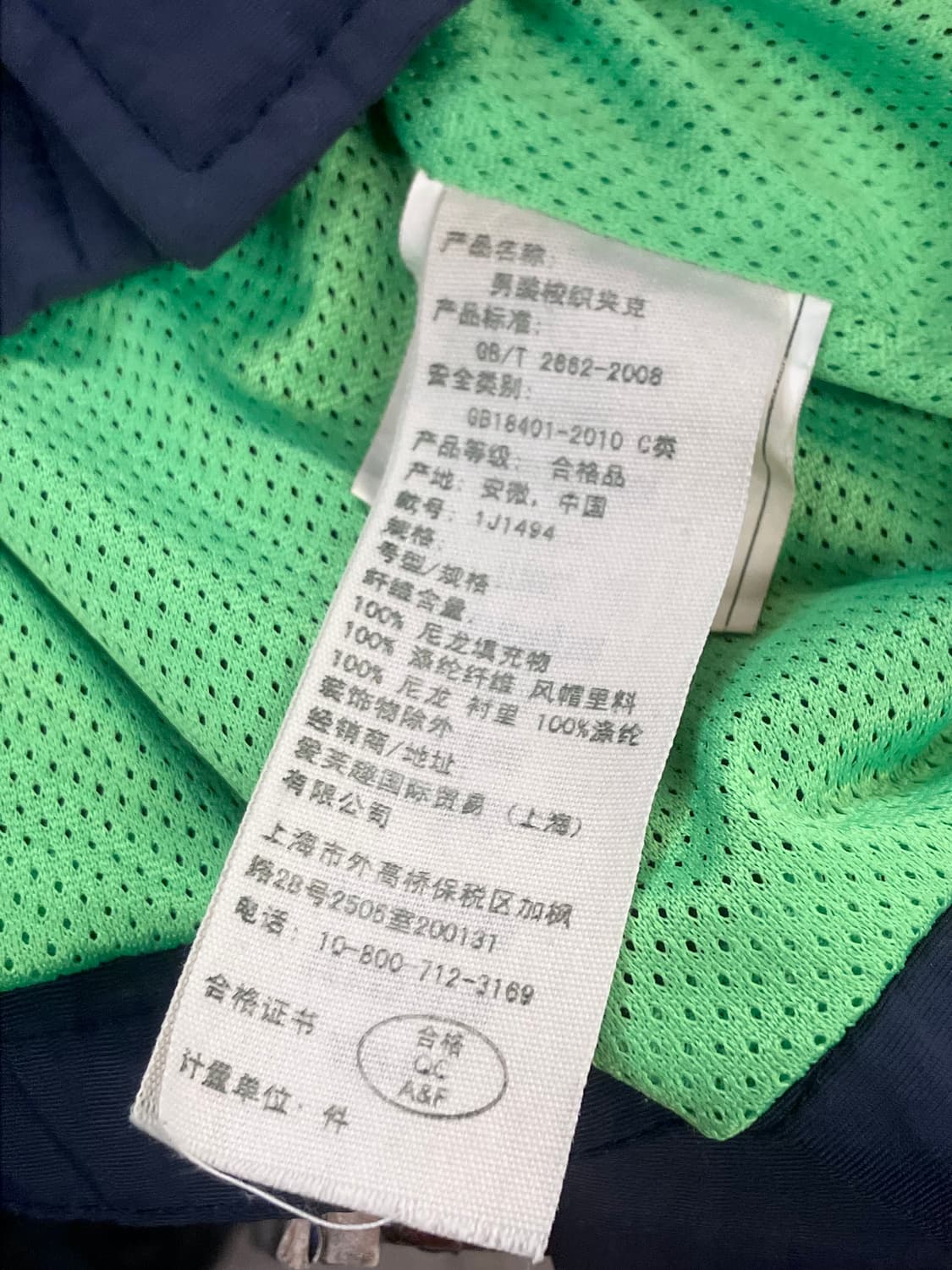 아베크롬비 자수 로고 후드 바람막이 다크네이비 XL #csz3029 상품이미지6