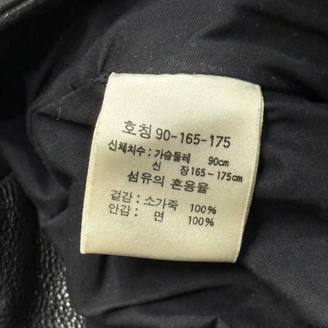 [정품] 캘빈클라인 소가죽 라이더자켓 c1 상품이미지7