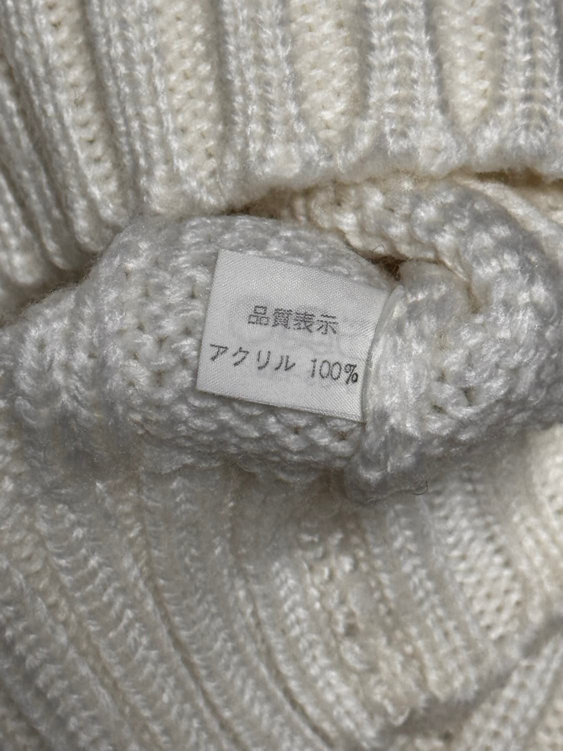 BlueMountain 케이블 아이보리 숄카라 니트 스웨터 상품이미지5