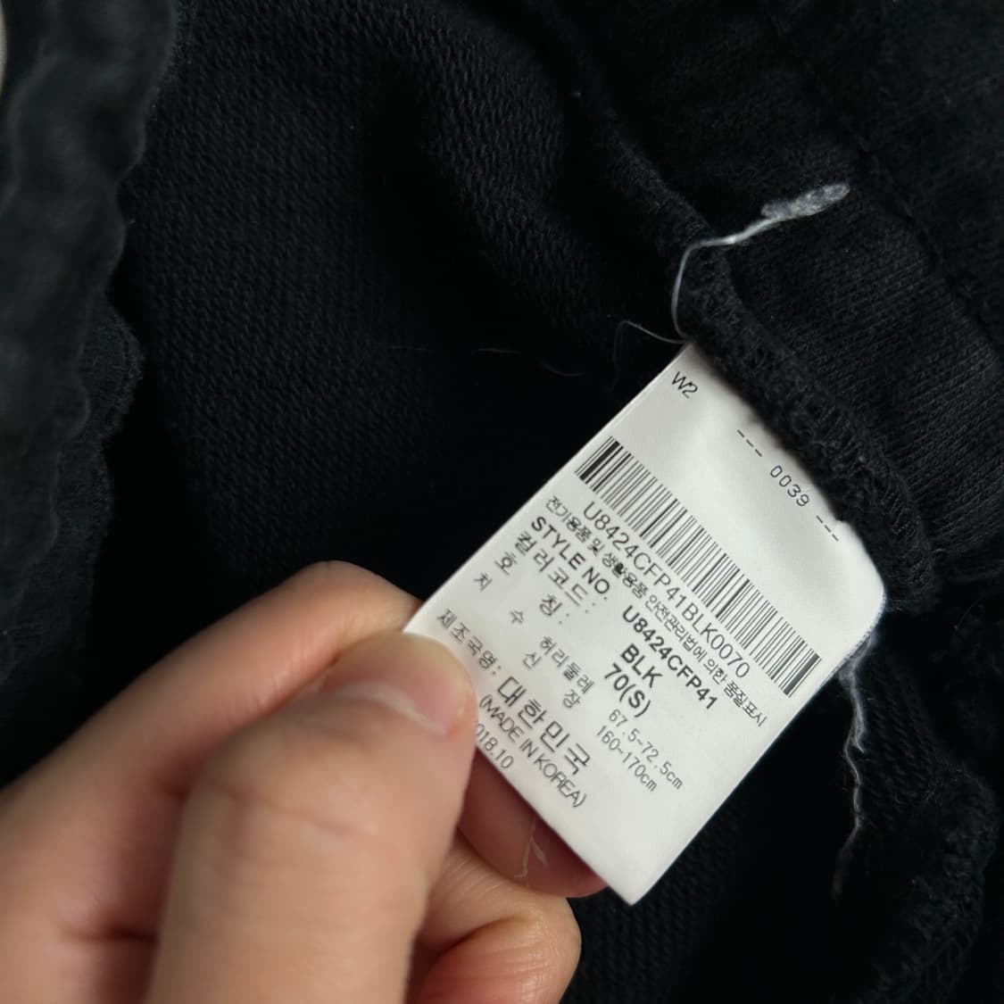 엄브로 블랙 트레이닝 바지 s 상품이미지3