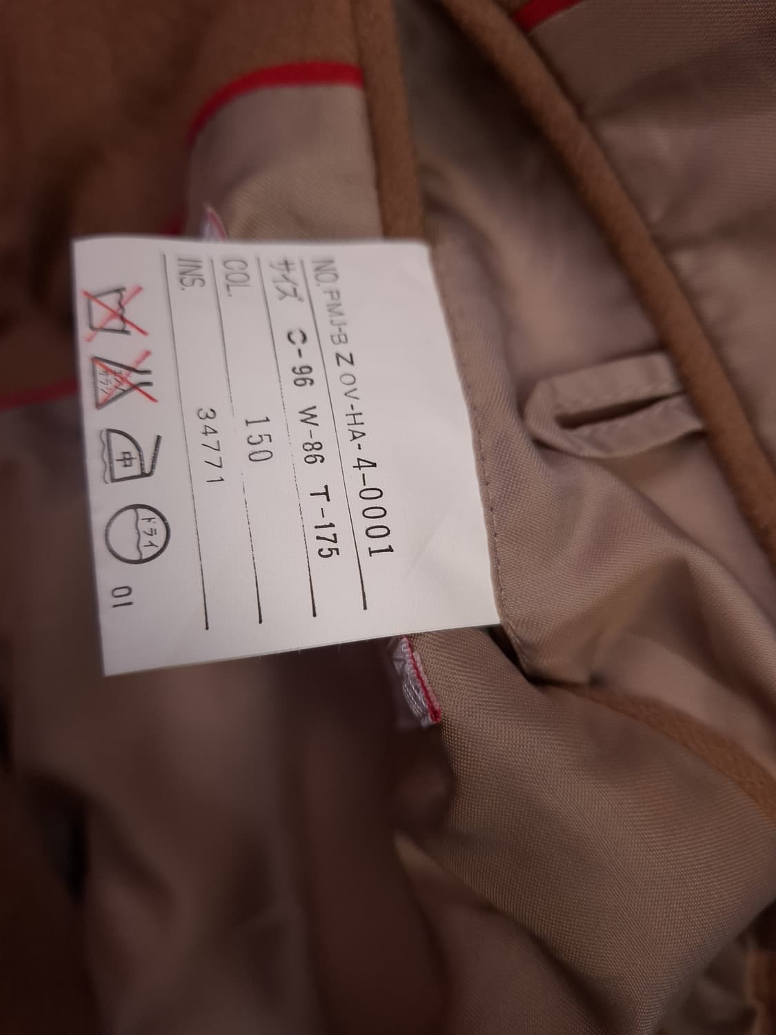 오리지날 새제품급 90's 일본판 제이프레스 울 금장 블레이져 상품이미지4