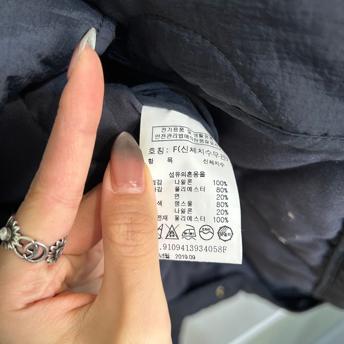 스튜디오 톰보이 퀼팅 롱점퍼 F  상품이미지4