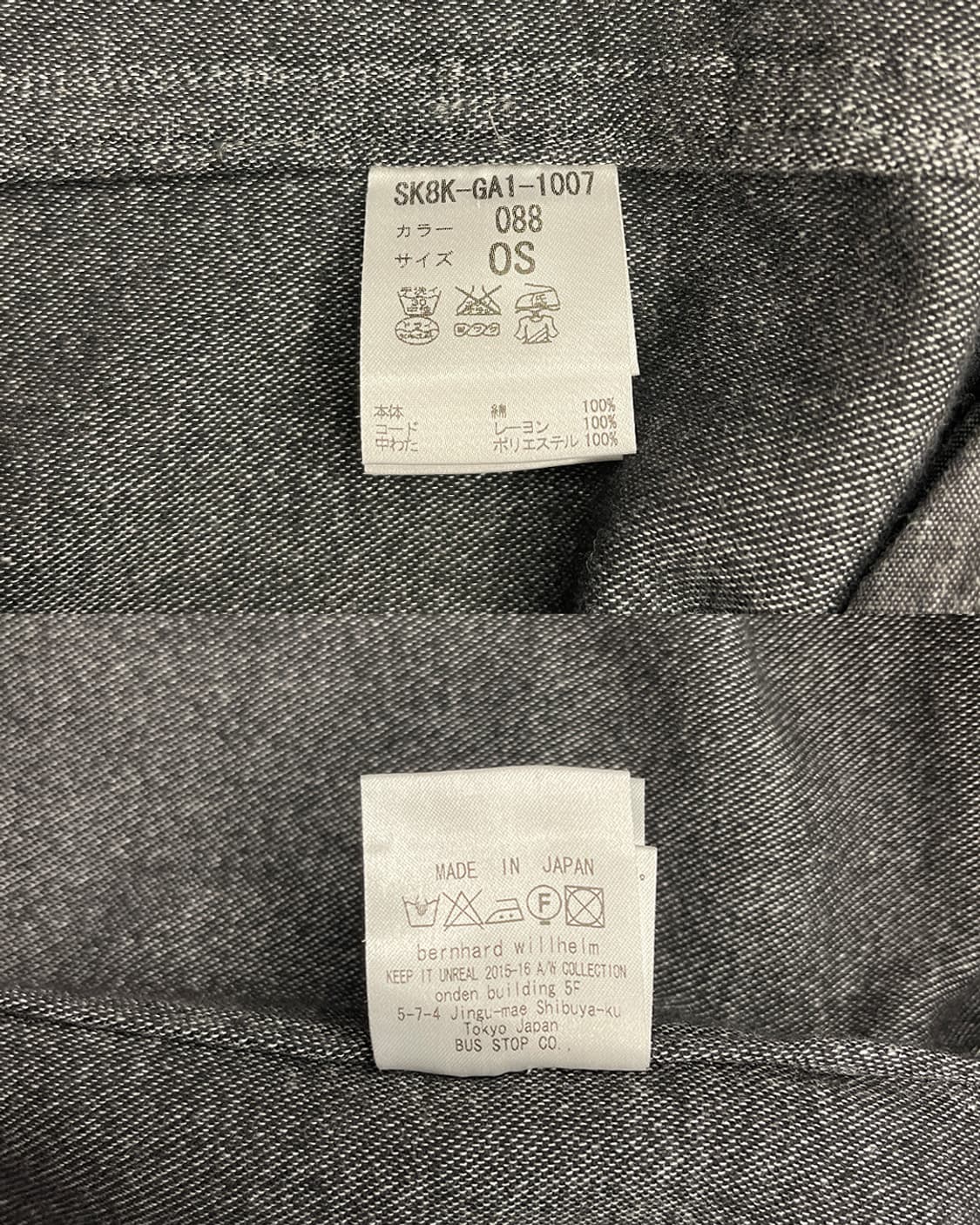 버나드 윌헴 슈슈 스커트 그레이 상품이미지10