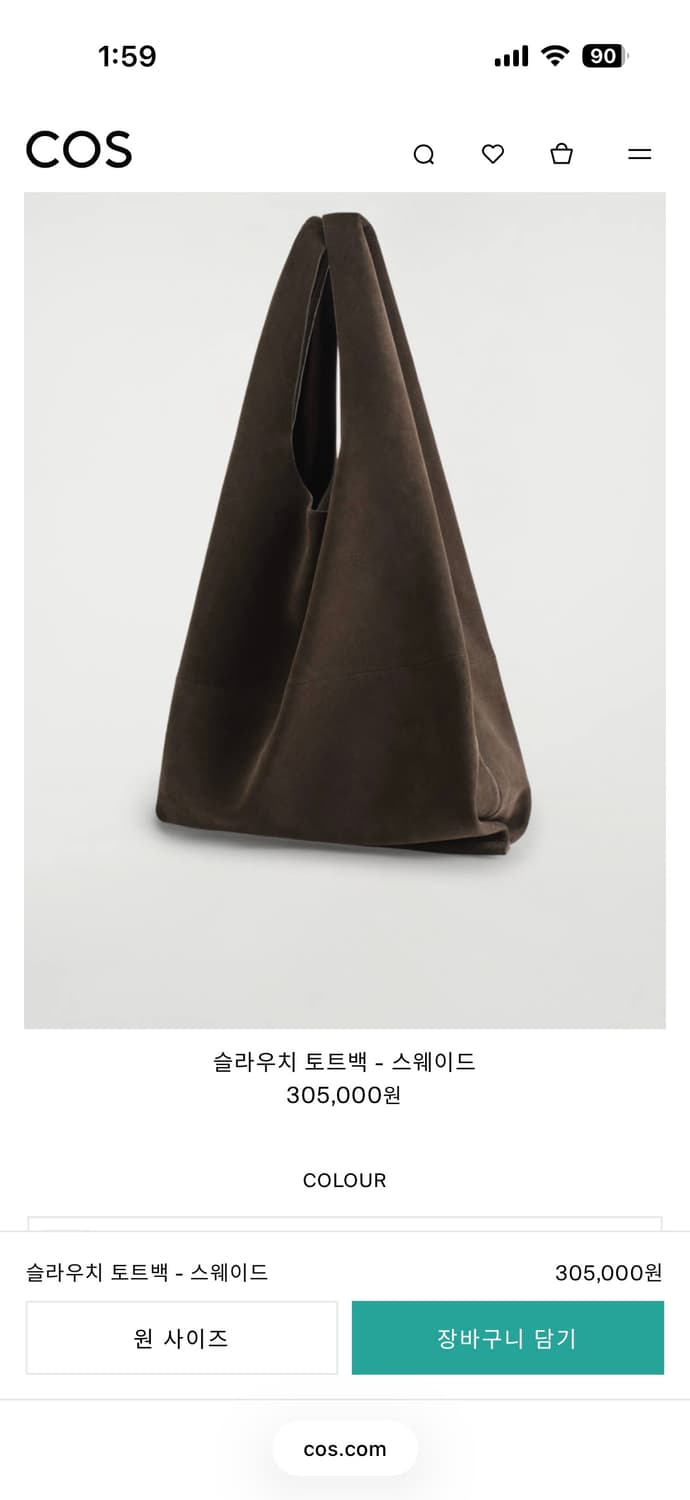 COS 슬라우치 토트백 - 네이비 (305,000) 상품이미지5
