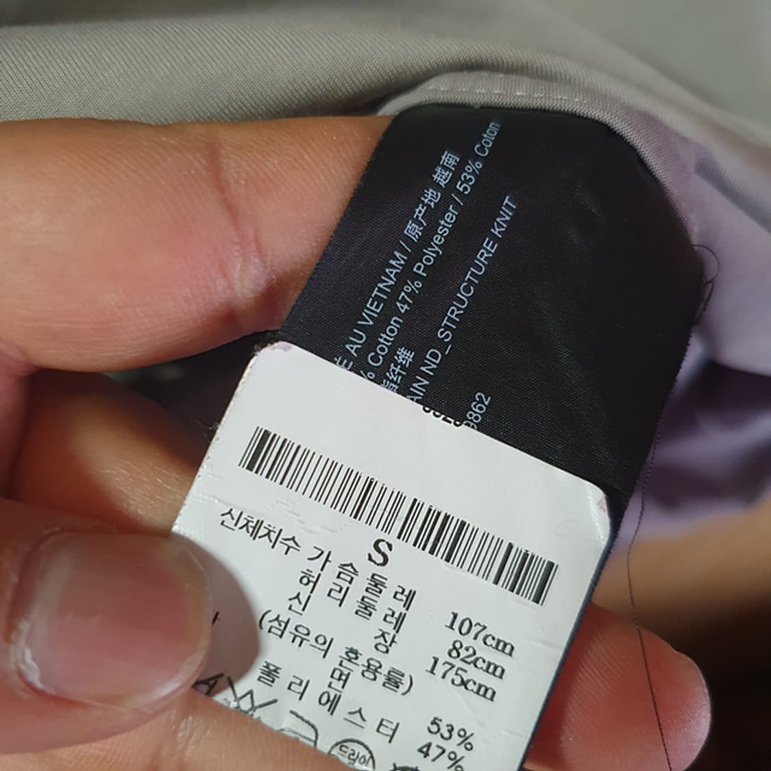 띠어리 셔츠S 상품이미지5