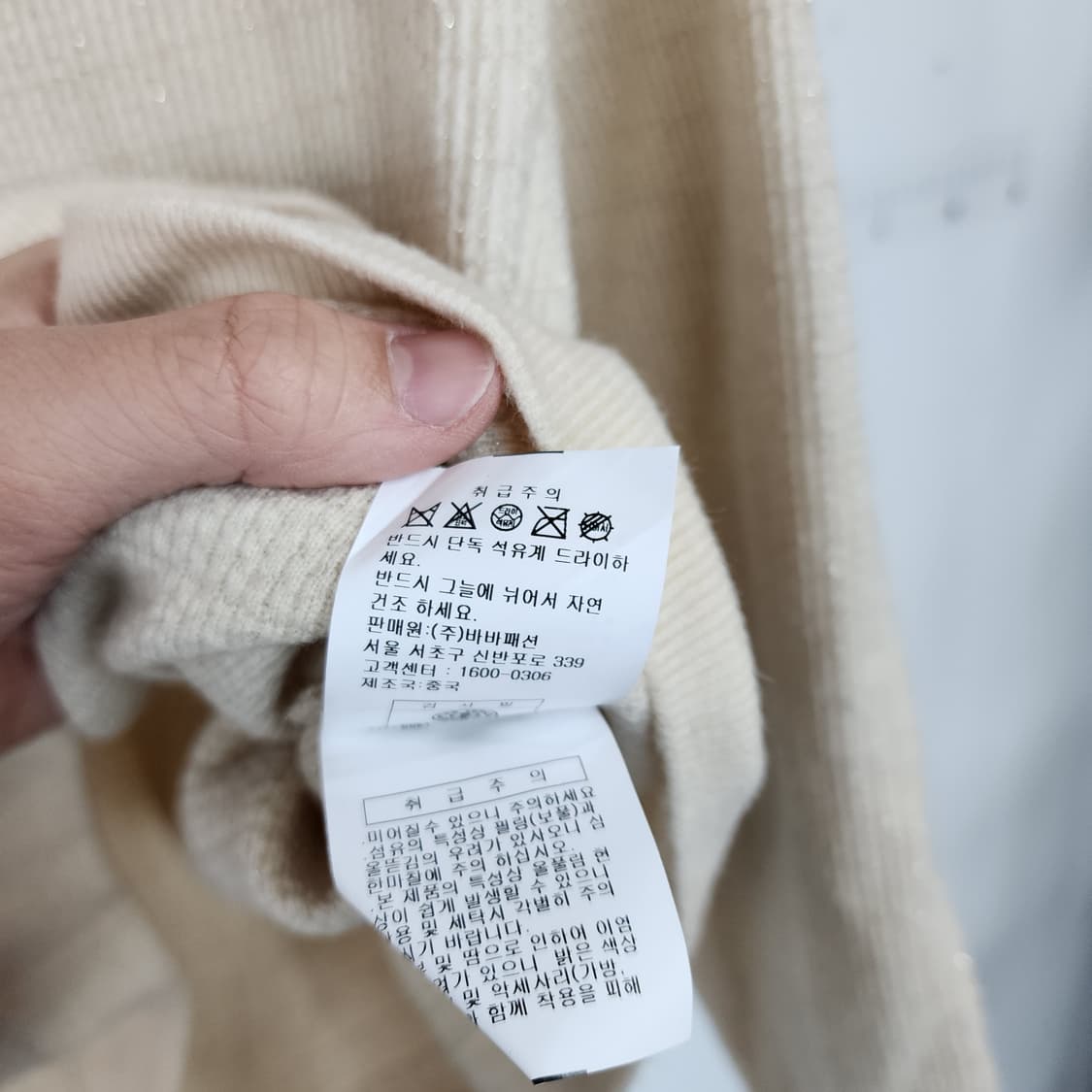 더아이잗 카라넥 니트 가디건 아이보리 상품이미지7