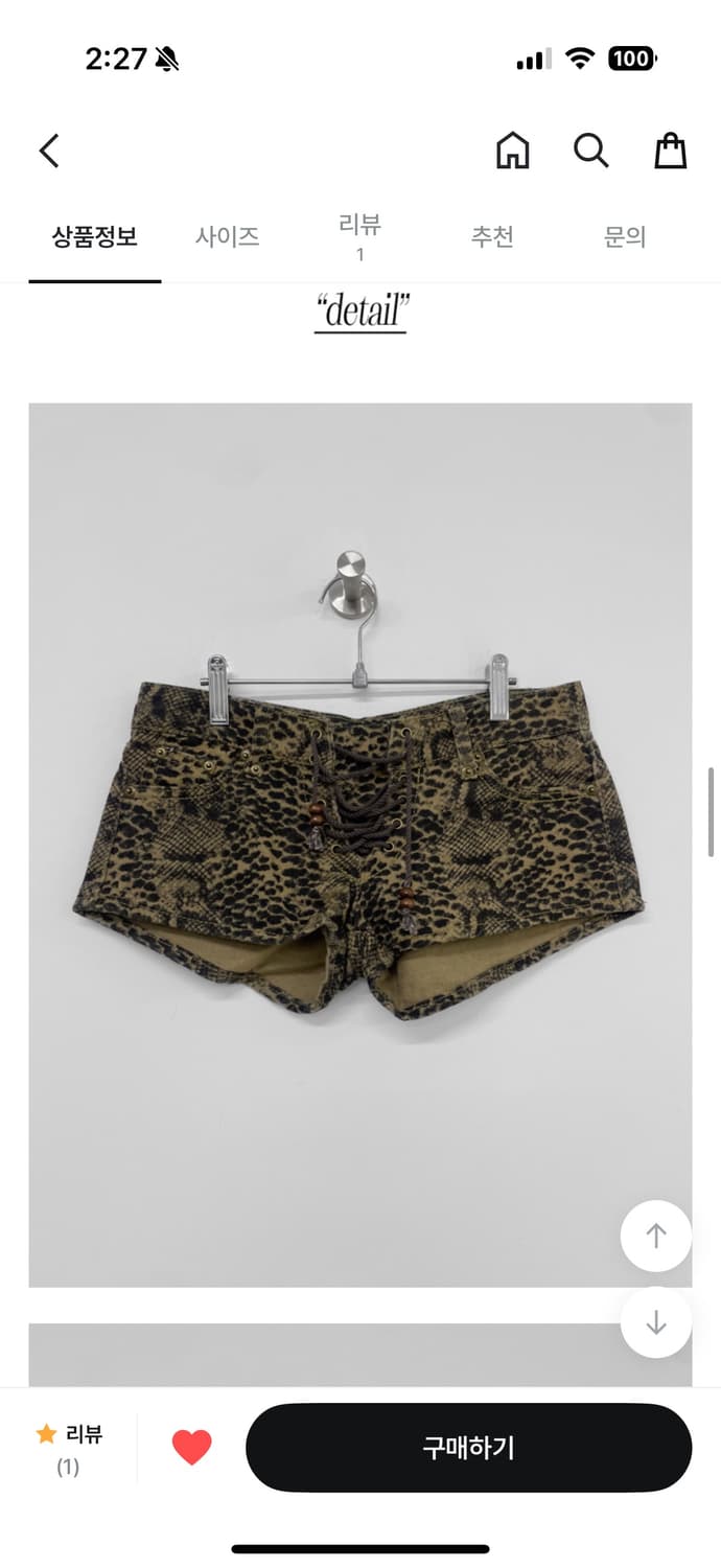 파이톤 팬츠  상품이미지3