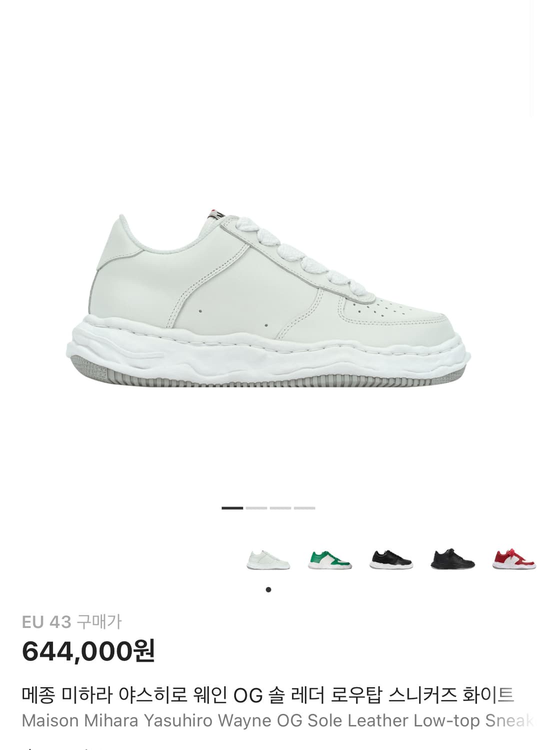 미하라야스히로 웨인 화이트 43 상품이미지1