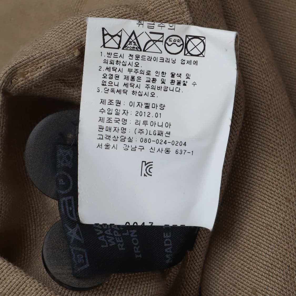 이자벨마랑 린넨 베이지 더블 트렌치 코트 상품이미지10