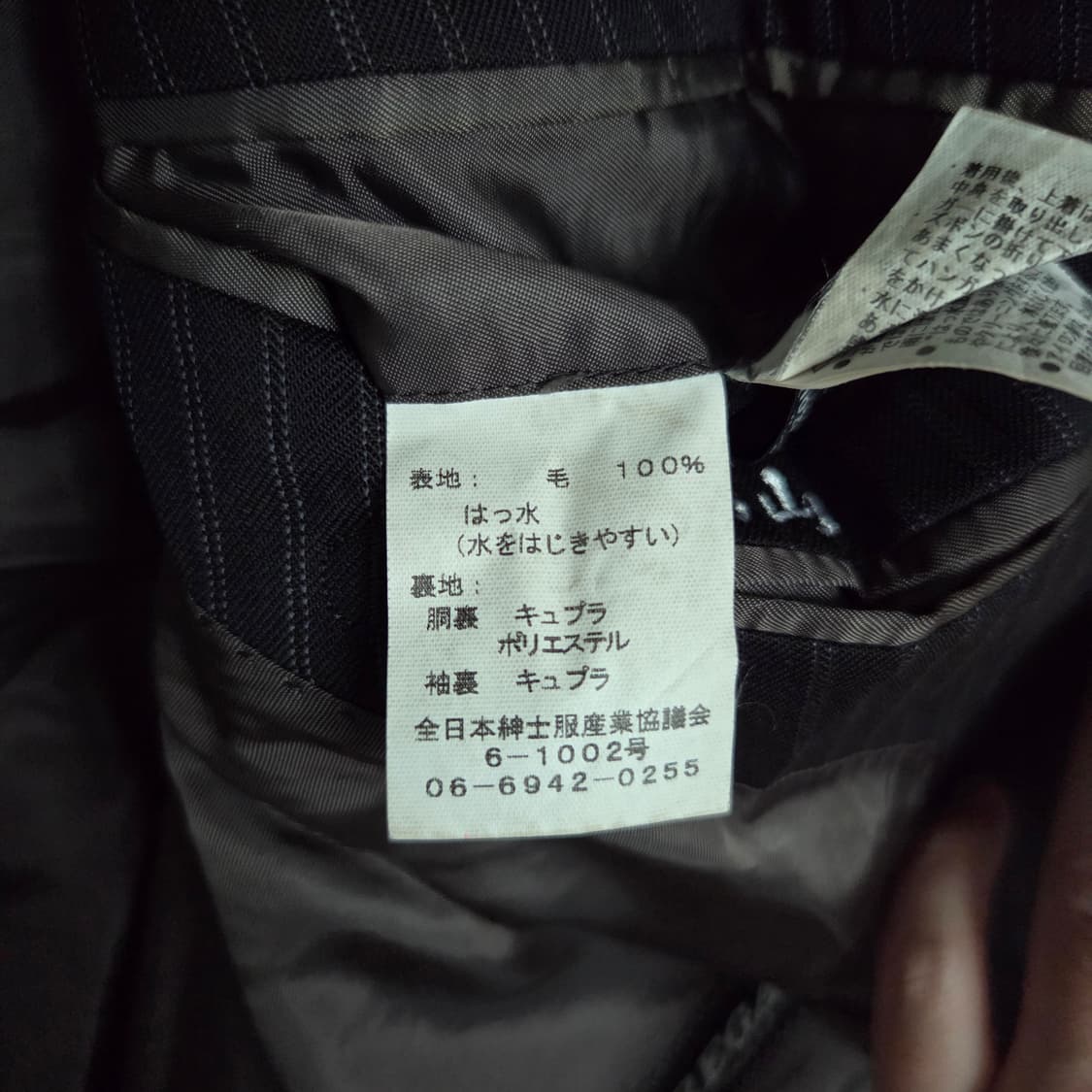 Regal 리갈 울 블레이저 자켓 L(100) 상품이미지6