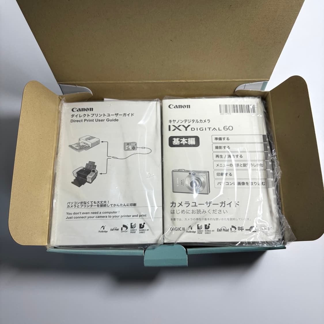 민트급) 캐논 익서스55 풀박스 상품이미지7