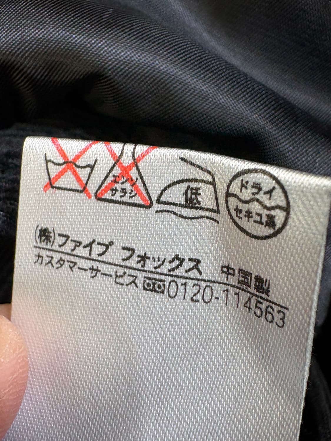 COMME CA ISM 자켓 상품이미지8