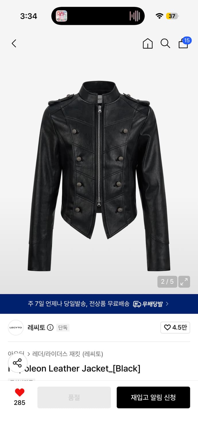 새상품 레씨토 나폴레옹 레더 라이더 자켓 가죽잠바 상품이미지2