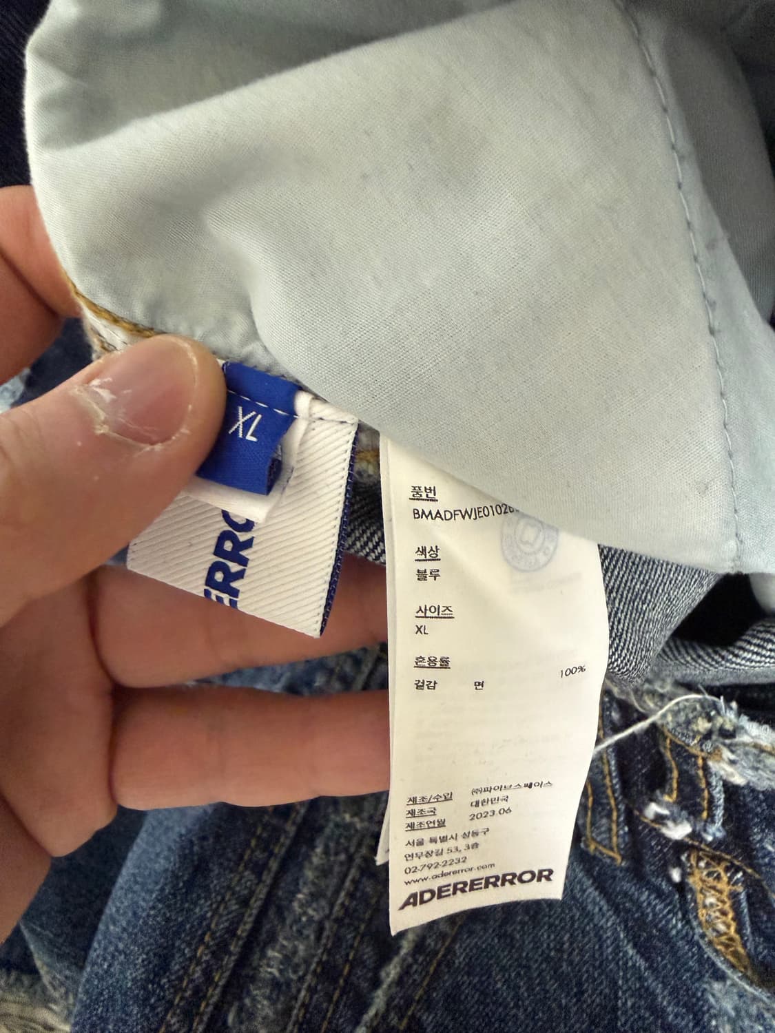 [XL] 아더에러 디스트로진 상품이미지5