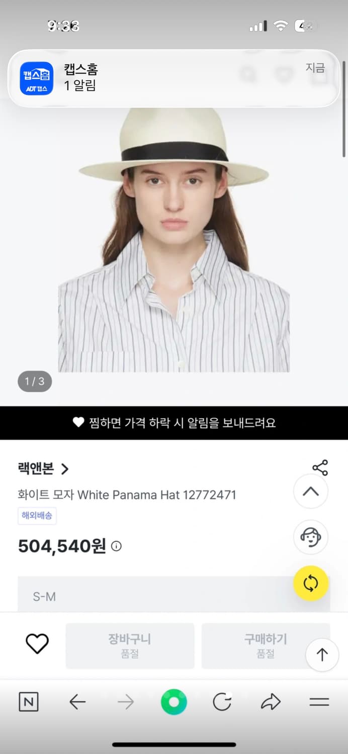랙앤본 모자 상품이미지9