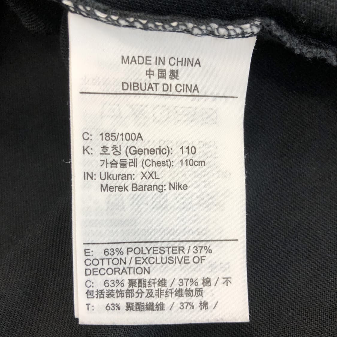 나이키 ACG 볼케이노 슬리브 XXL 상품이미지6