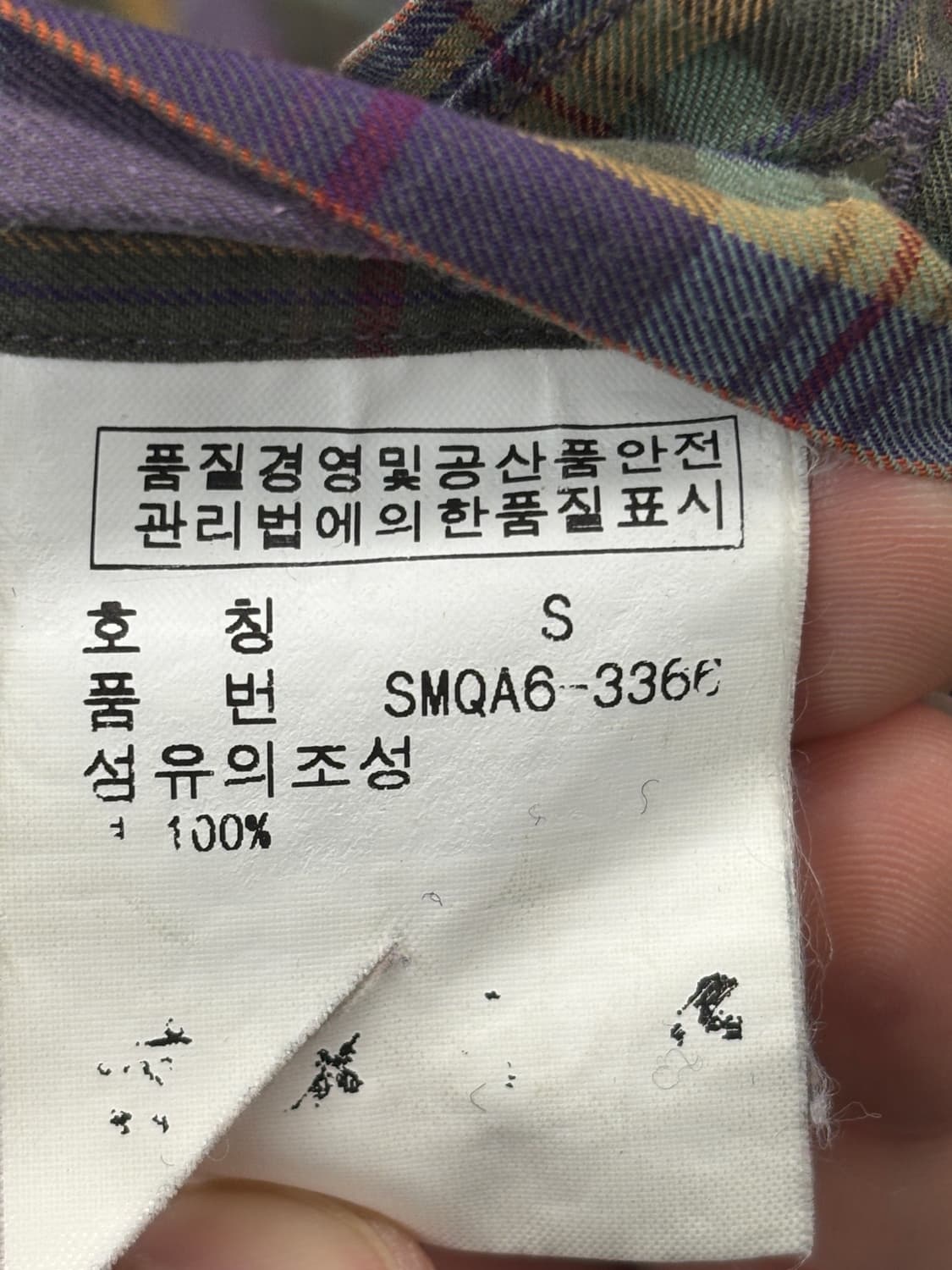 폴로 랄프로렌 클래식핏 체크 셔츠 S 상품이미지5