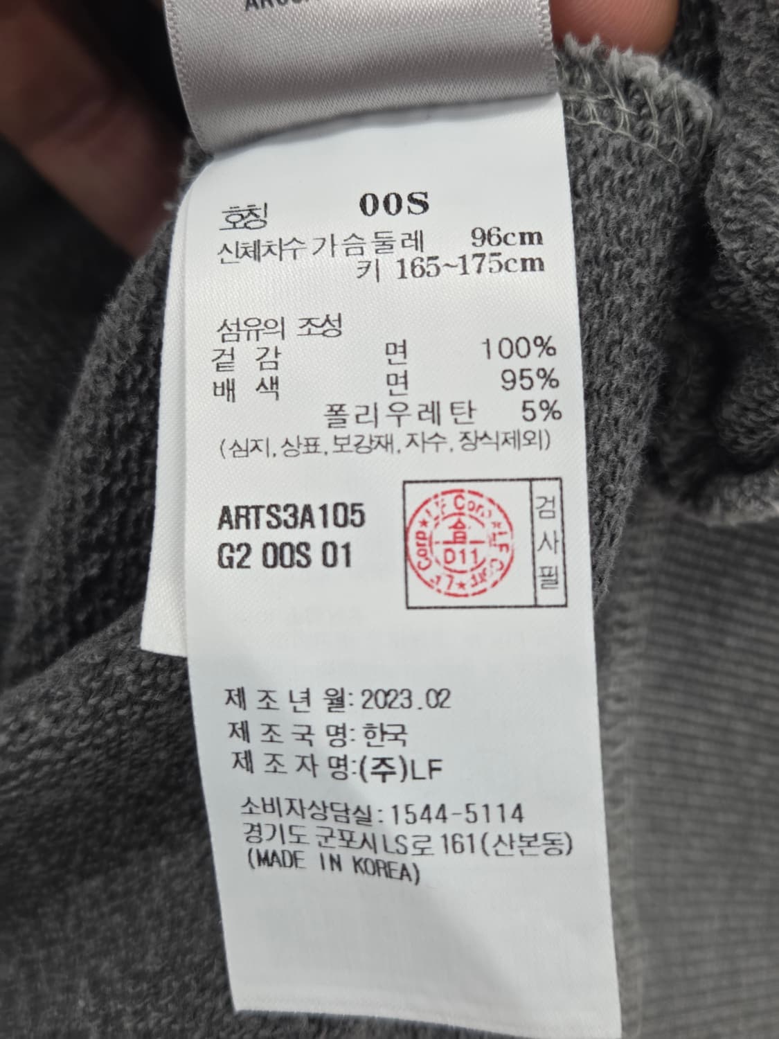 S 알레그리 빈티지 워싱 그레이 후드집업 상품이미지9