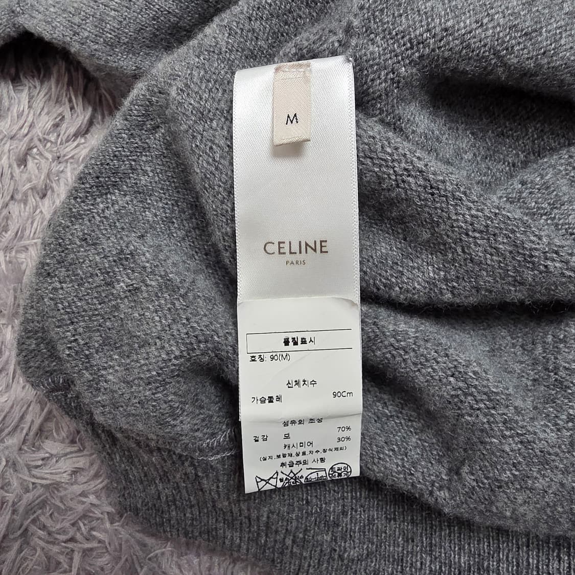 {클로젯}[M]셀린느 트리옹프 로고 드로우스트링 캐시미어 니트후드 셋업 상품이미지4