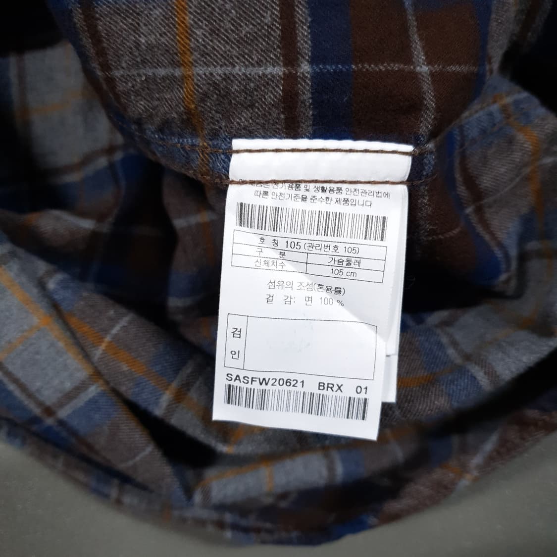 코오롱 시리즈 신형 20FW 멜란지 믹스 멀티 체크 셔츠 남방 XL 상품이미지5