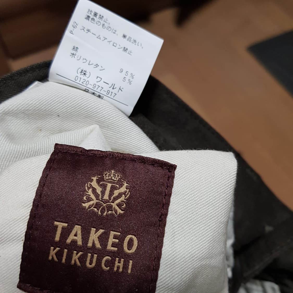 30인치 타케오키쿠치 일본면바지 2뉴 상품이미지6