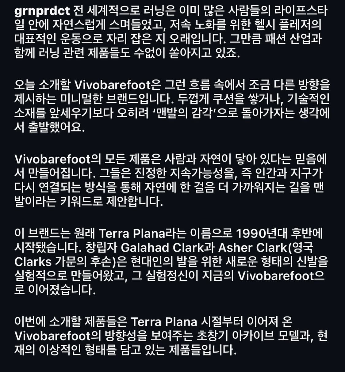 비보베어풋 Vivobarefoot primus flow 43(280) 상품이미지2