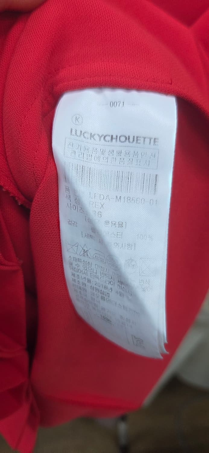 럭키슈에뜨 세일러 원피스  상품이미지6