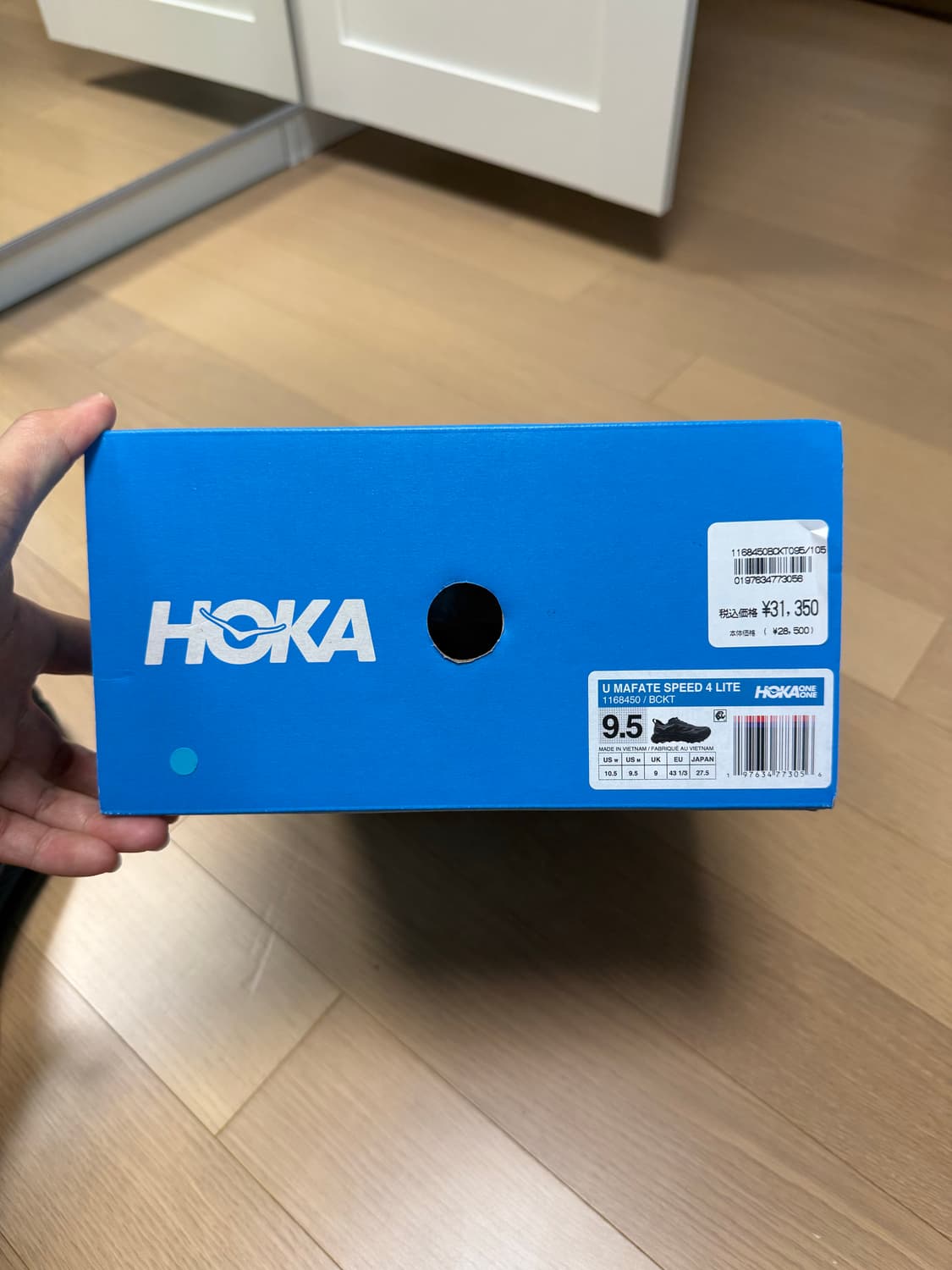 호카 마파테 스피드 4 라이트 블랙 상품이미지6