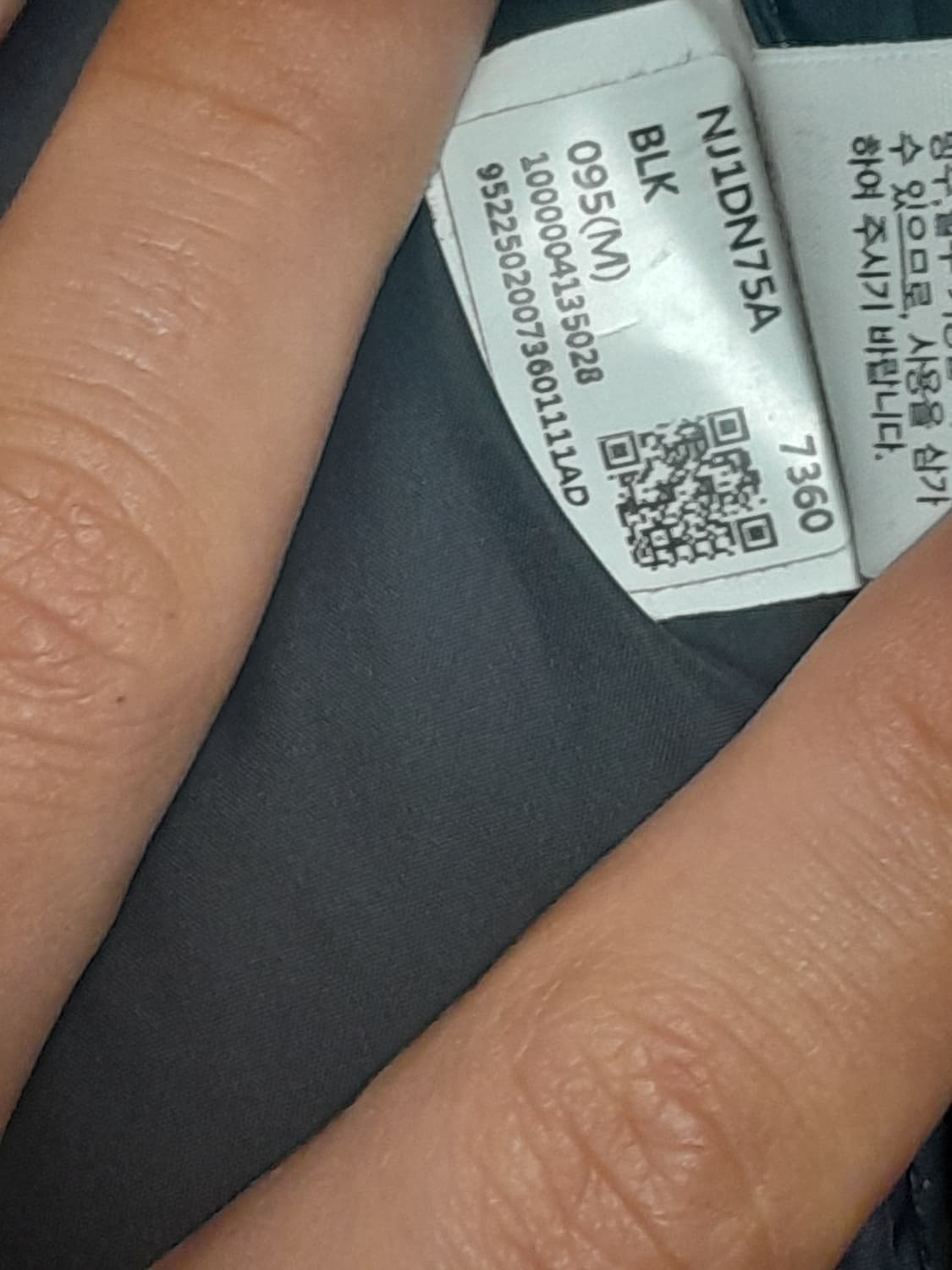 눕시 1996 에코 95 상품이미지5