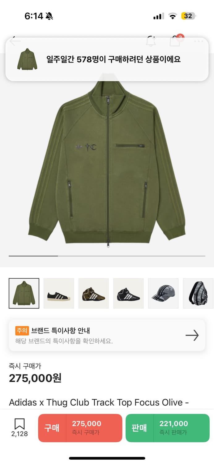 아디다스 떠그클럽 트랙탑 상품이미지1