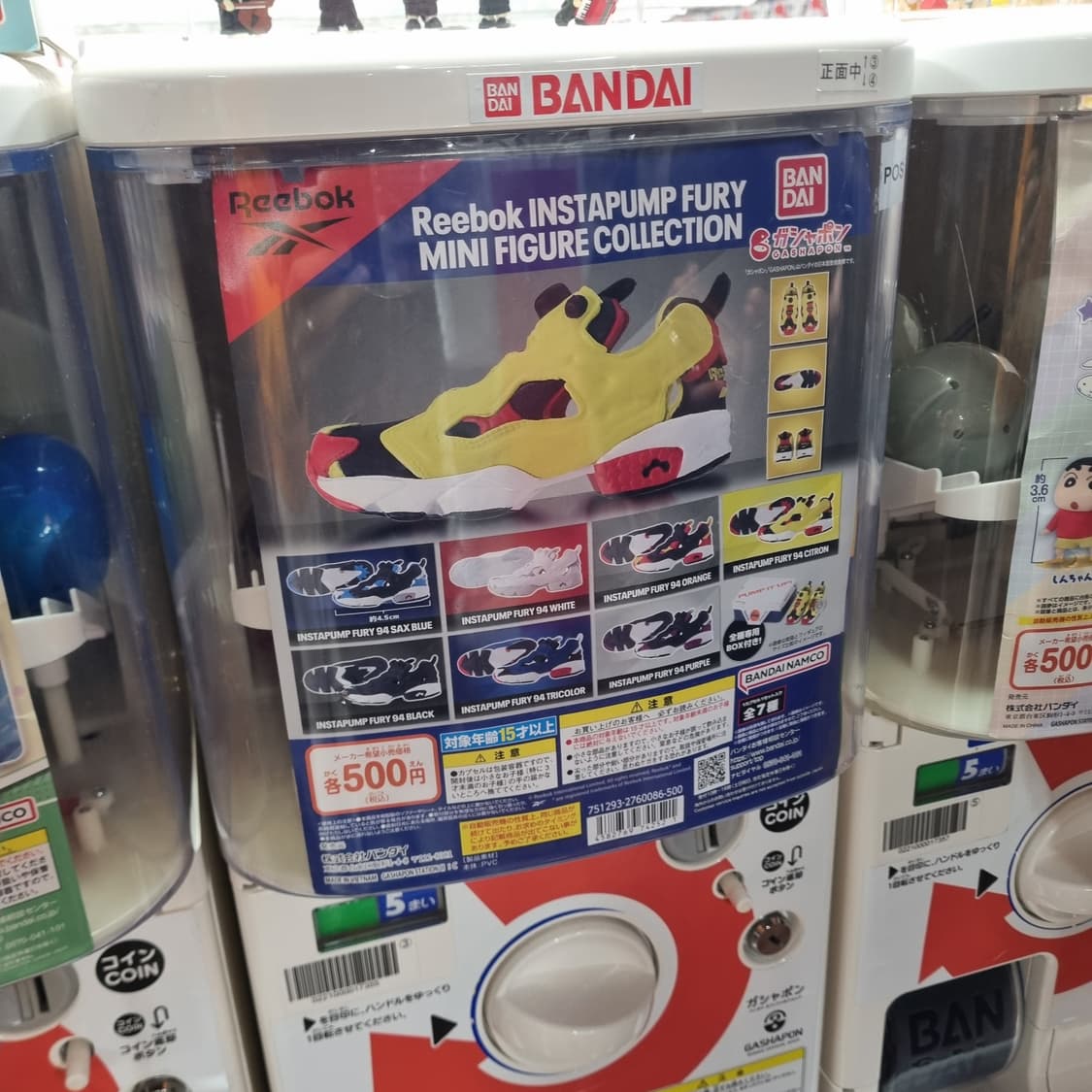 일본 가챠 새제품  리복 인스타펌프 퓨리 미니 피규어 컬렉션 상품이미지1