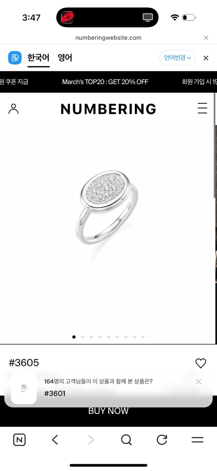 넘버링 #3605 파베 오벌 반지 실버 상품이미지1