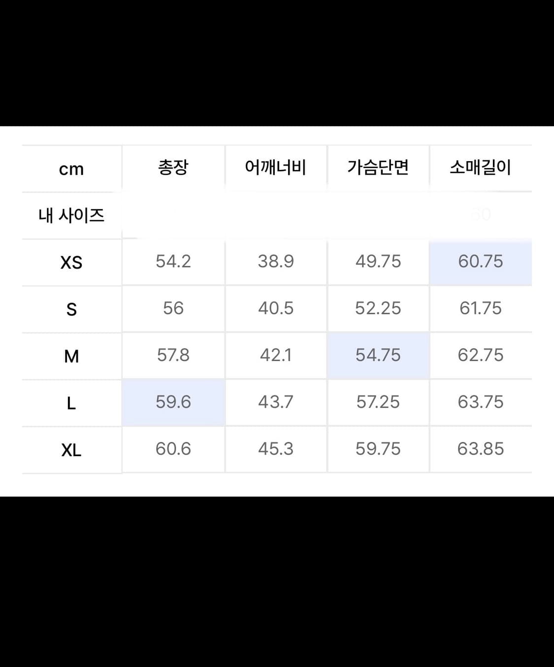 무신사 스탠다드 우먼 경량패딩 무탠다드 상품이미지3