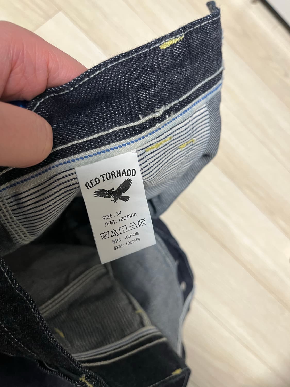 레드토네이도 더블니 데님 34 상품이미지6