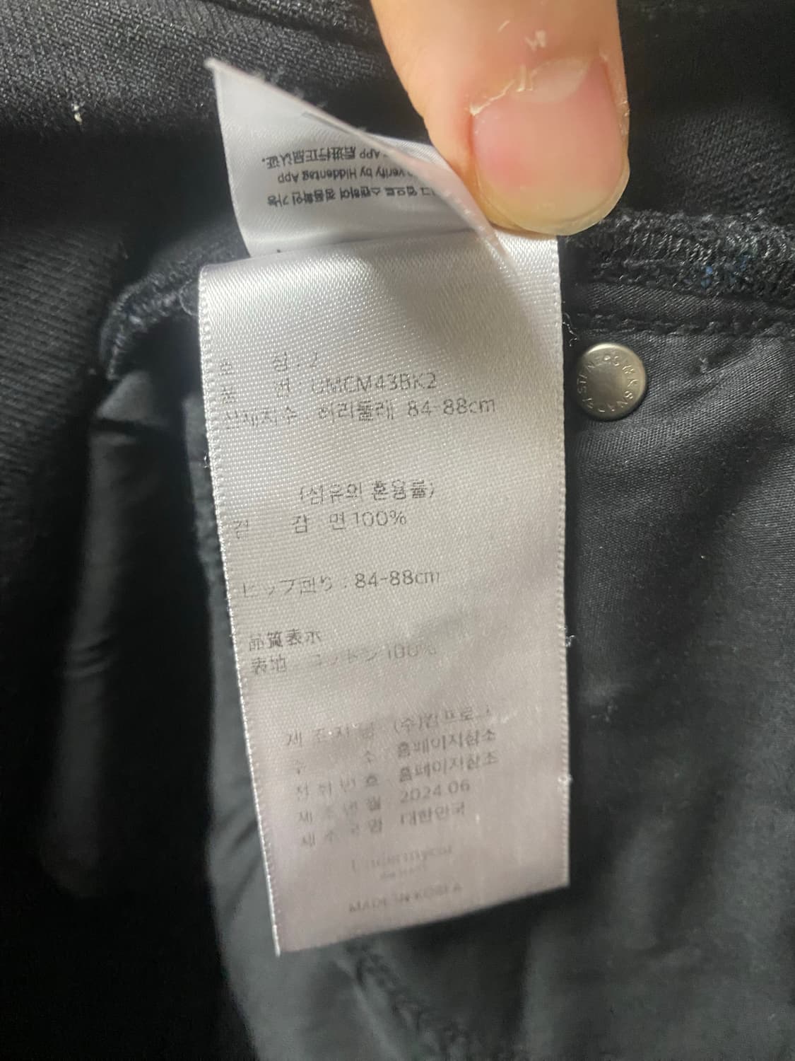 언더마이카 멀티데미지 디스 슬림진 상품이미지5