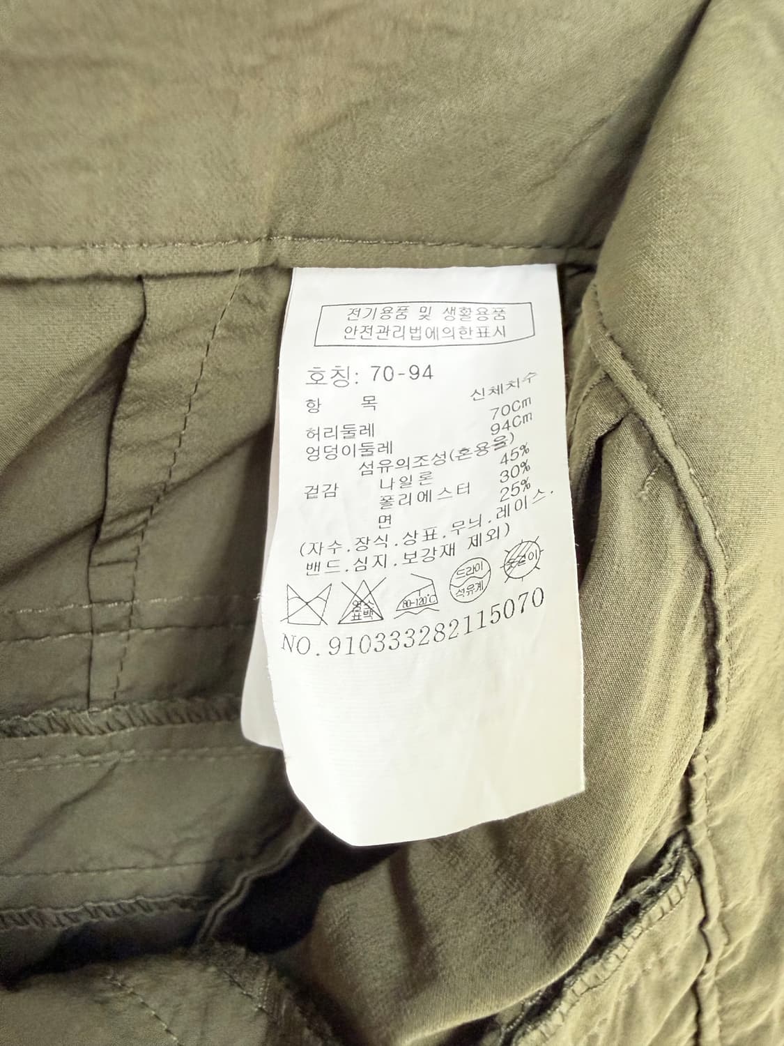 스튜디오톰보이 셔링 카고 스커트 상품이미지3