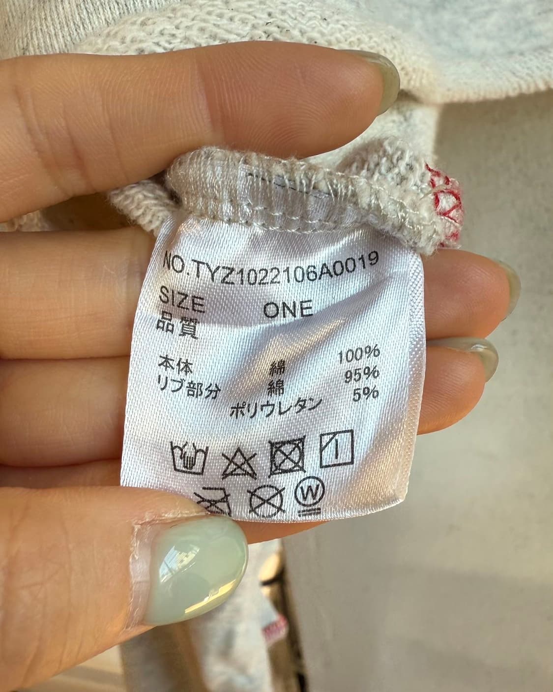 vtg 멜란지 그레이 셔링 크롭 스웻 셔츠  상품이미지9