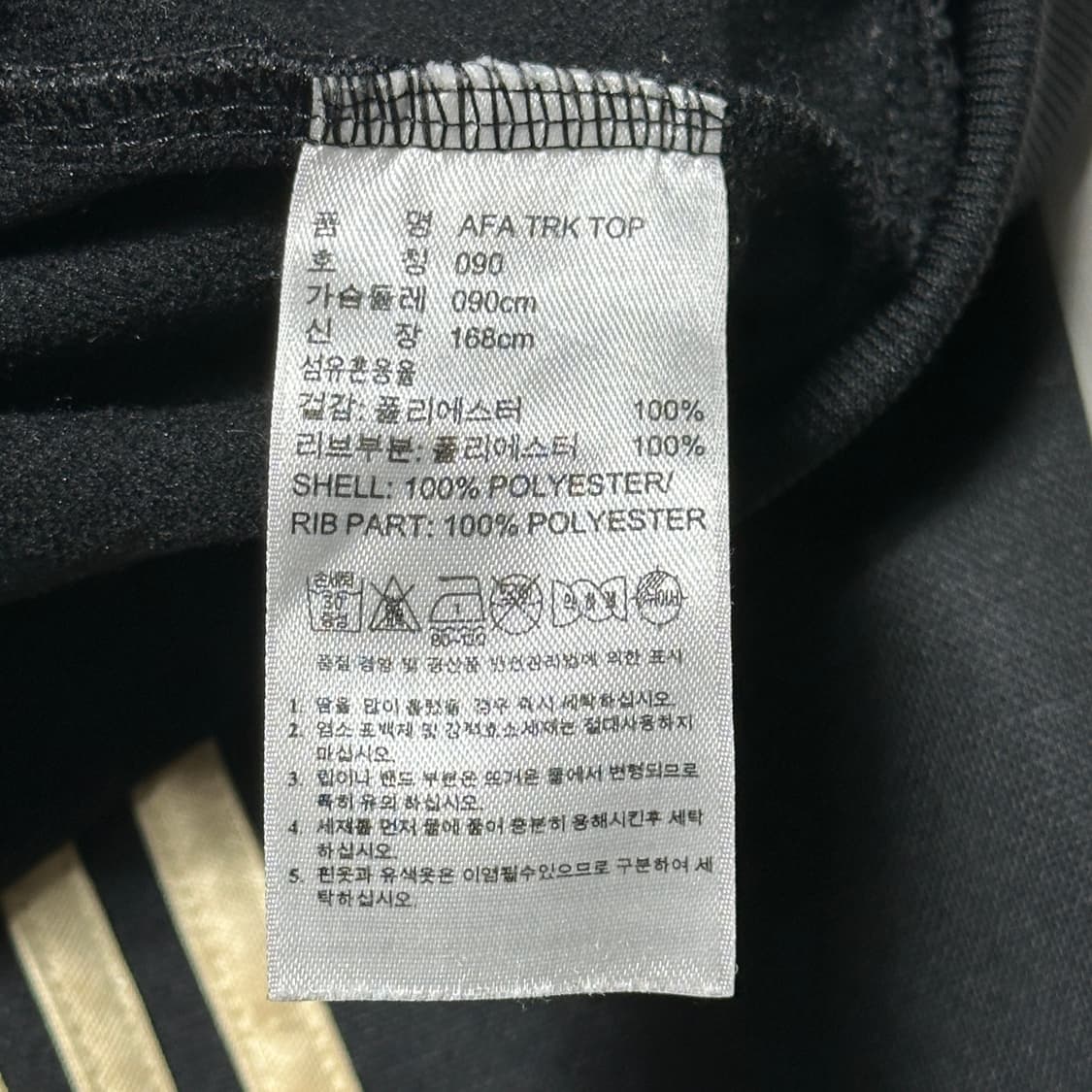 아디다스 아르헨티나 국대 트랙탑 져지 상품이미지5