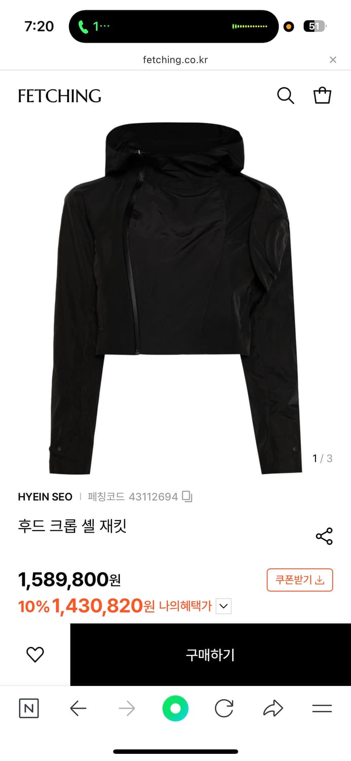 혜인서 후드 크롭 셸 재킷 상품이미지1