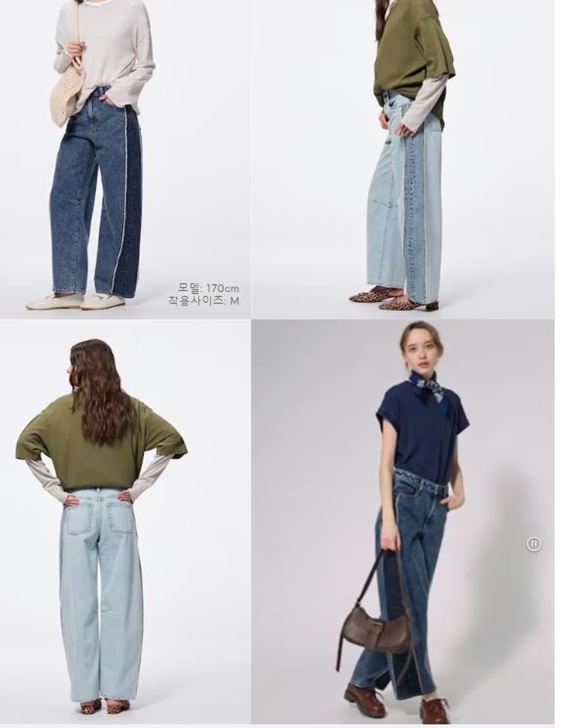 G U 2Tone Barrelleg Denim Pant (30) 상품이미지9