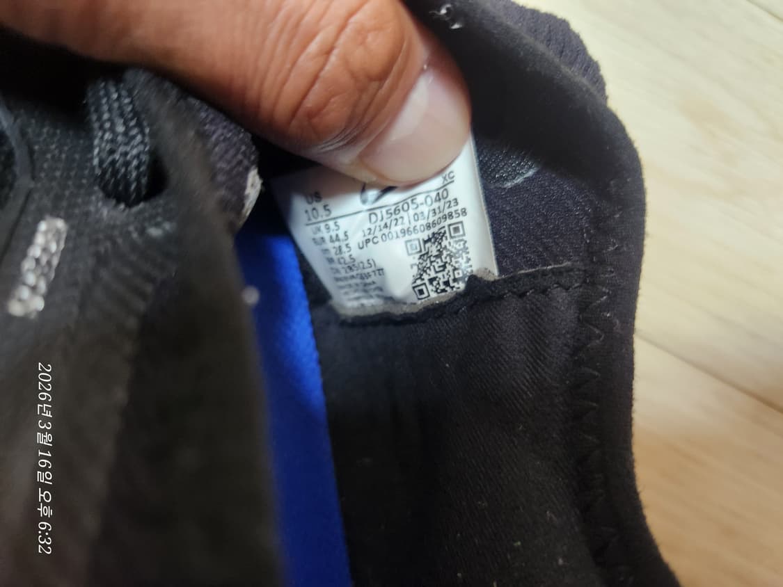 [나이키] 줌 머큐리얼 베이퍼 15 TF 풋살화 블랙/블루 285 상품이미지4