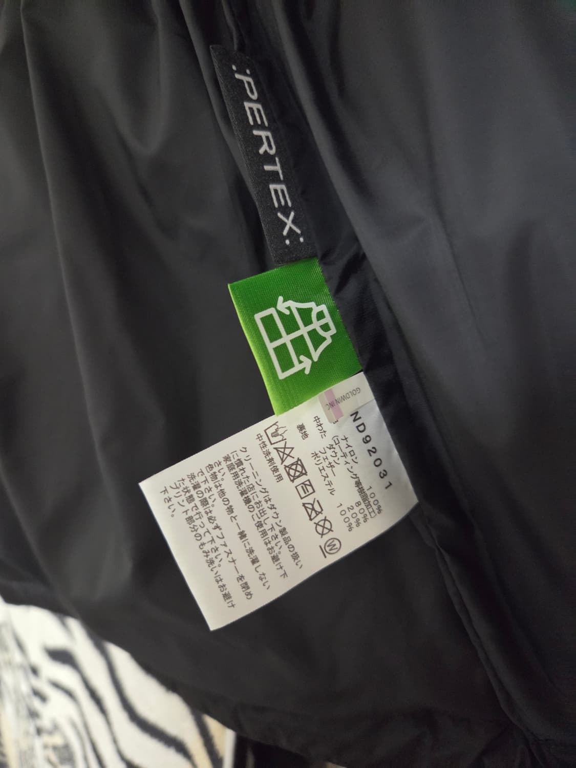 노스페이스 힘다운 일본판 L 상품이미지3