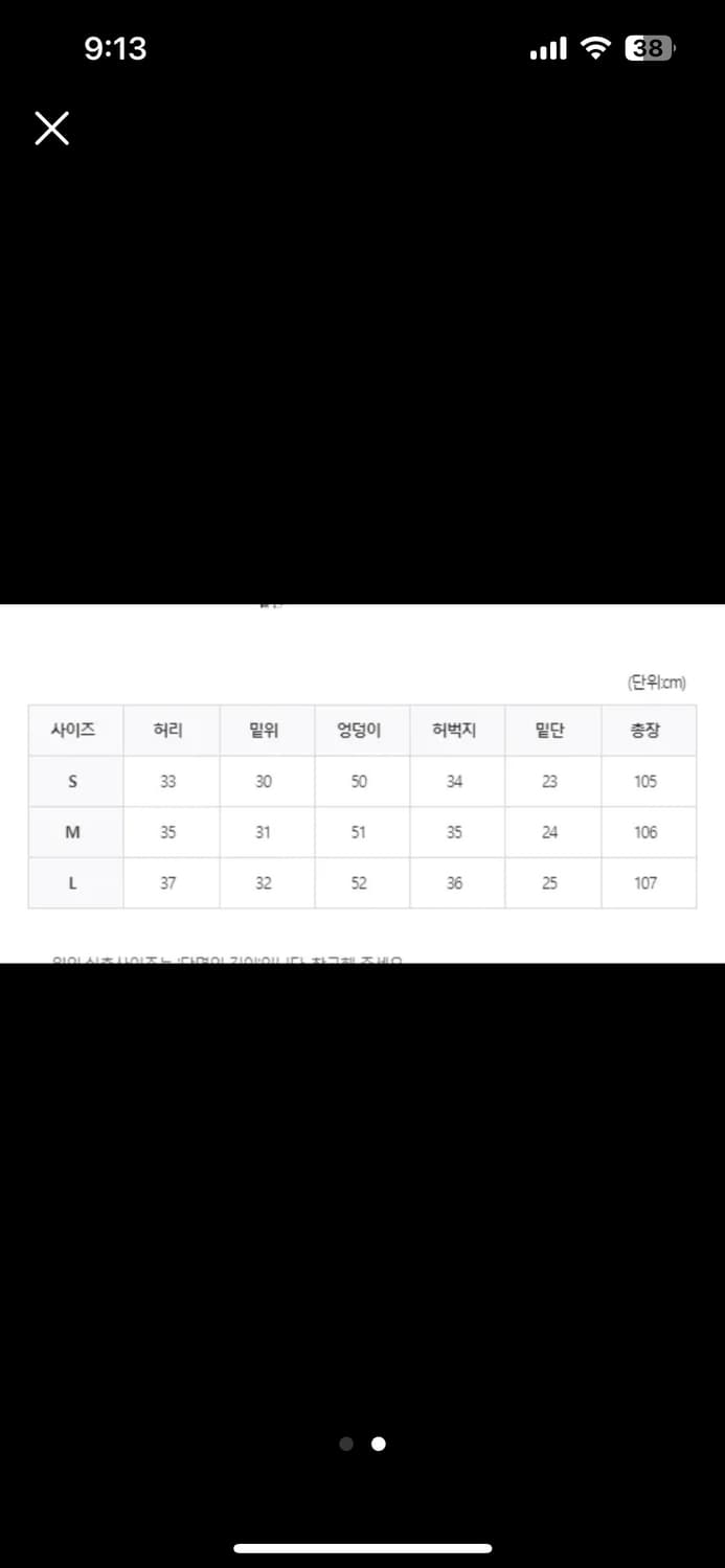신시 그레이 워싱 와이드 팬츠 상품이미지2