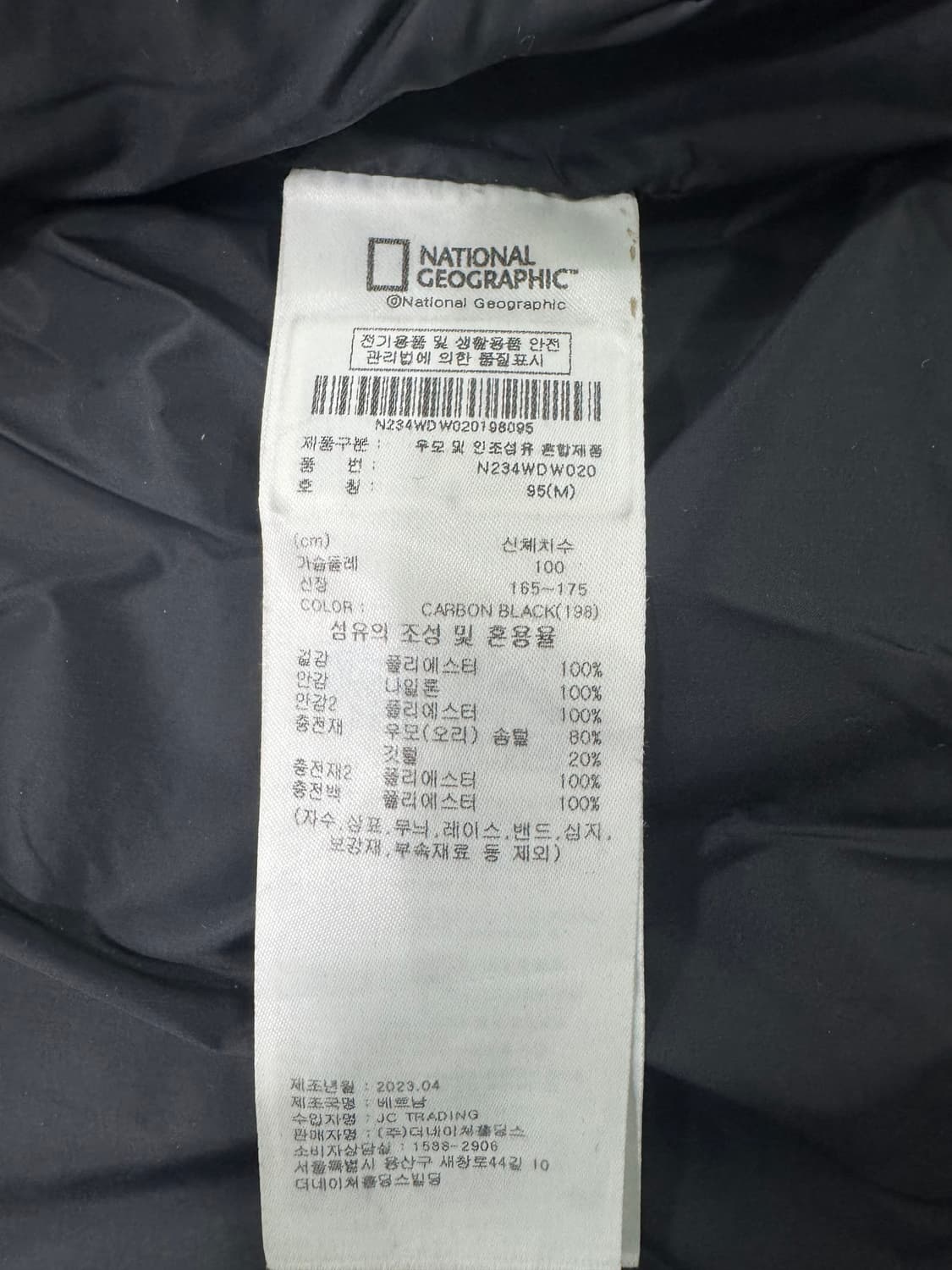 내셔널지오그래픽 헤론 라이트 덕다운 다운 점퍼 M 상품이미지3