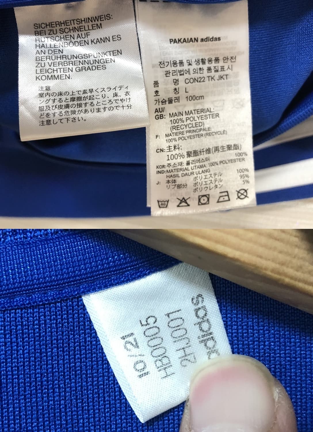 K리그 아디다스 22-23 울산현대축구단 트랙탑/트랙슈트 L(100) 상품이미지7