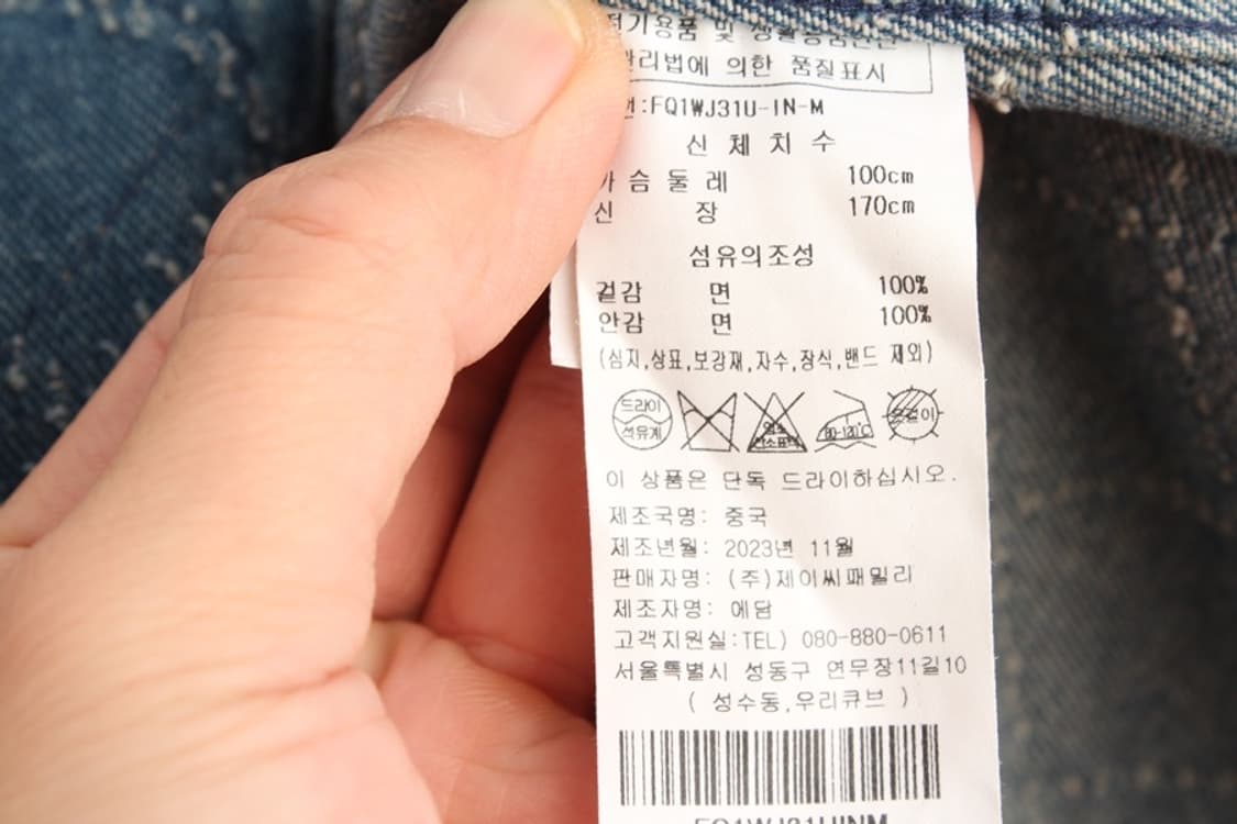 M 펜필드 로브 데님 자켓 상품이미지10