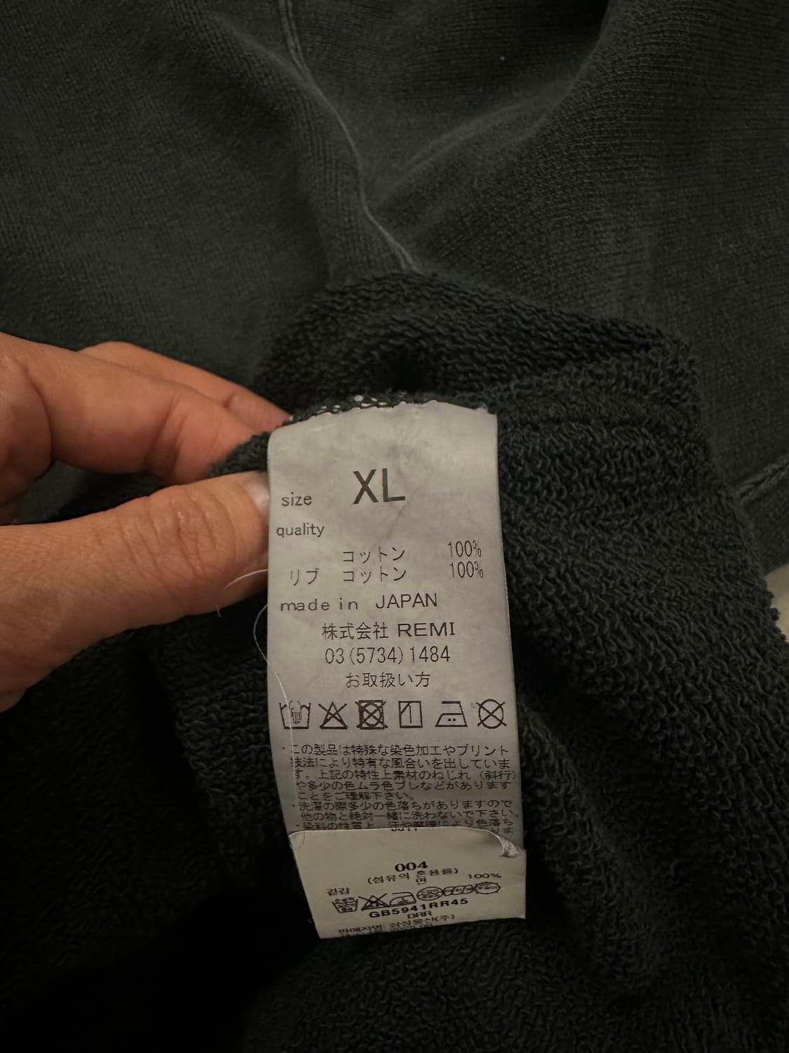 Remi Relief 후드티셔츠 XL 상품이미지5