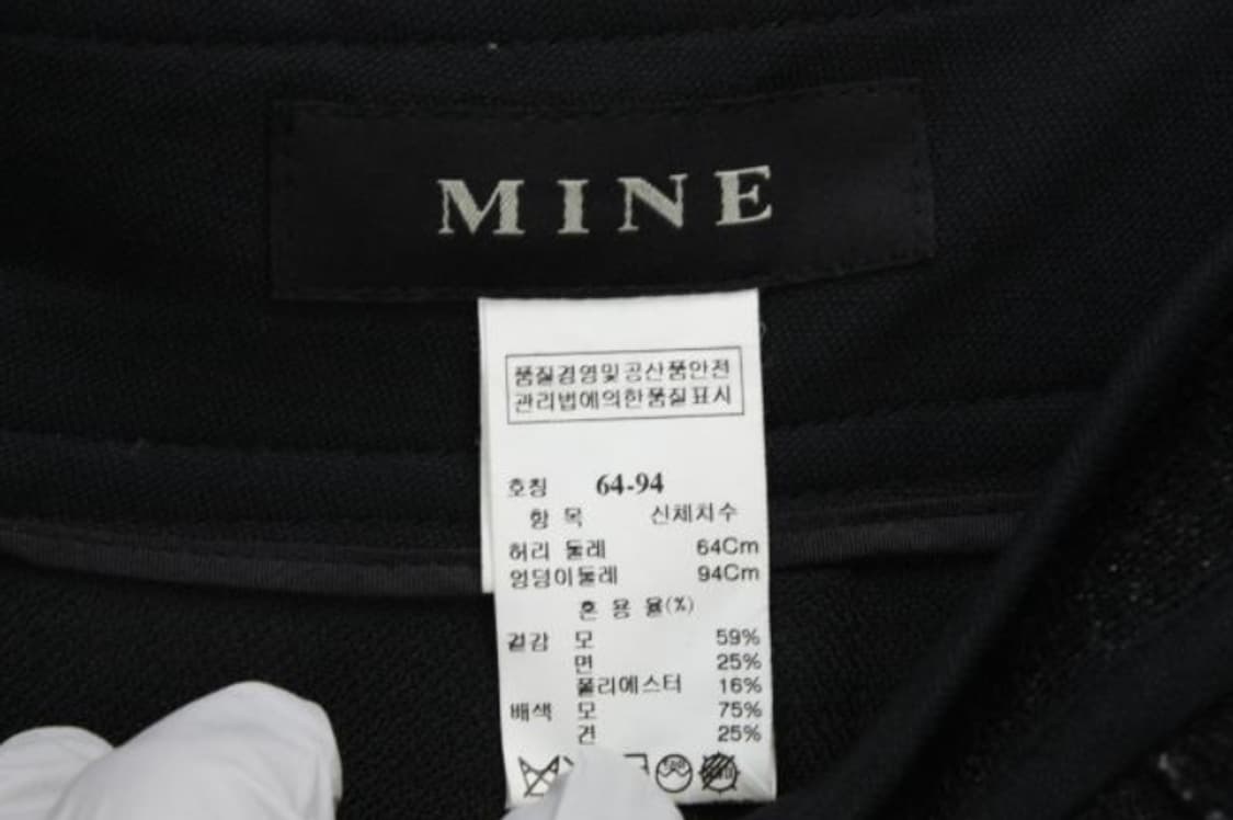 마인 스커트 상품이미지5