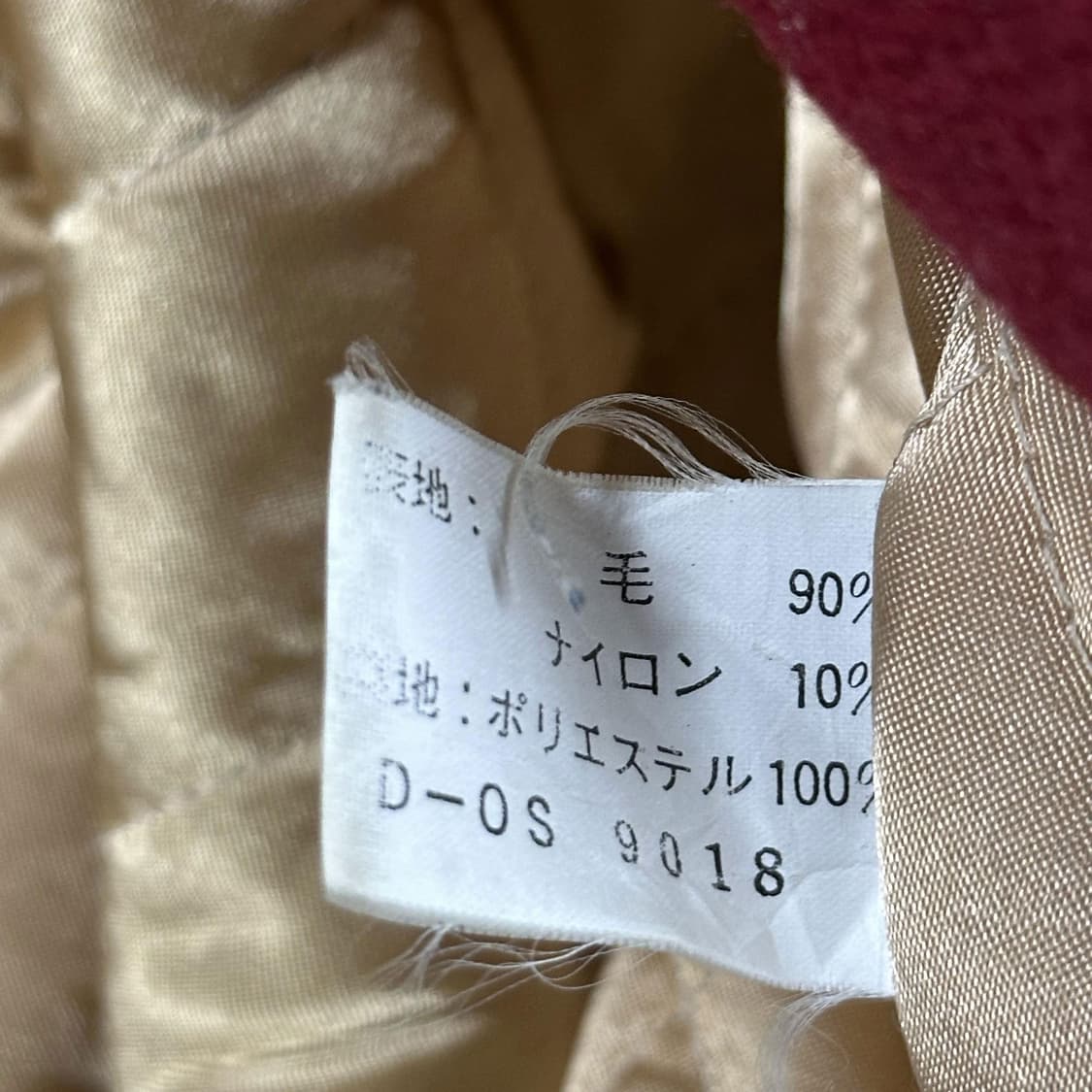 JPN 재팬빈티지 울 모직 레더 바시티자켓 L 상품이미지7